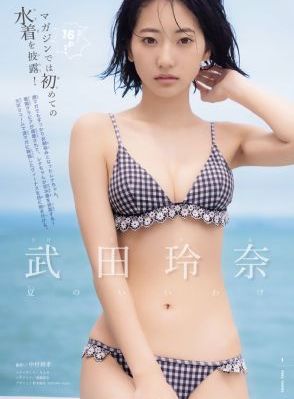 电影密爱在线观看